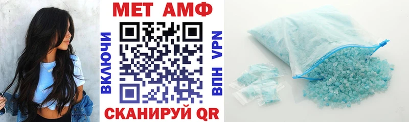 АМФЕТАМИН 98%  Советская Гавань 