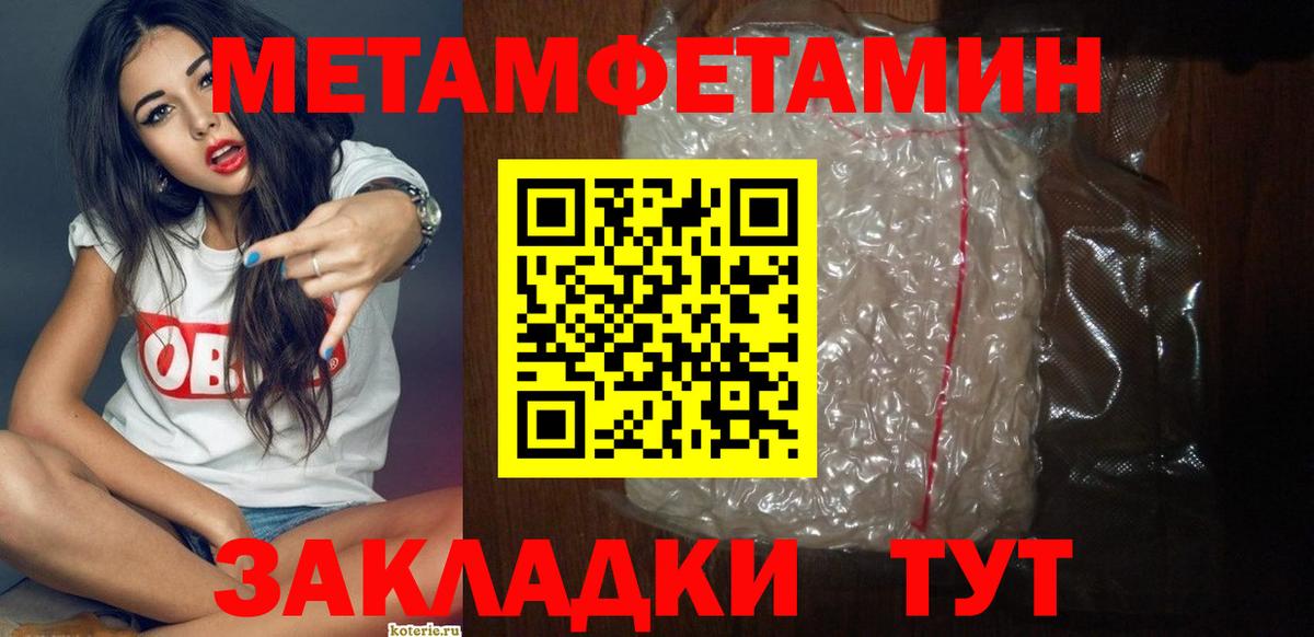 Советская Гавань  АМФ  Вход с VPN  Amphetamine Premium 