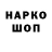Марки NBOMe 1500мкг Solomon Shpak