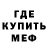 МДМА кристаллы Coop Frazier