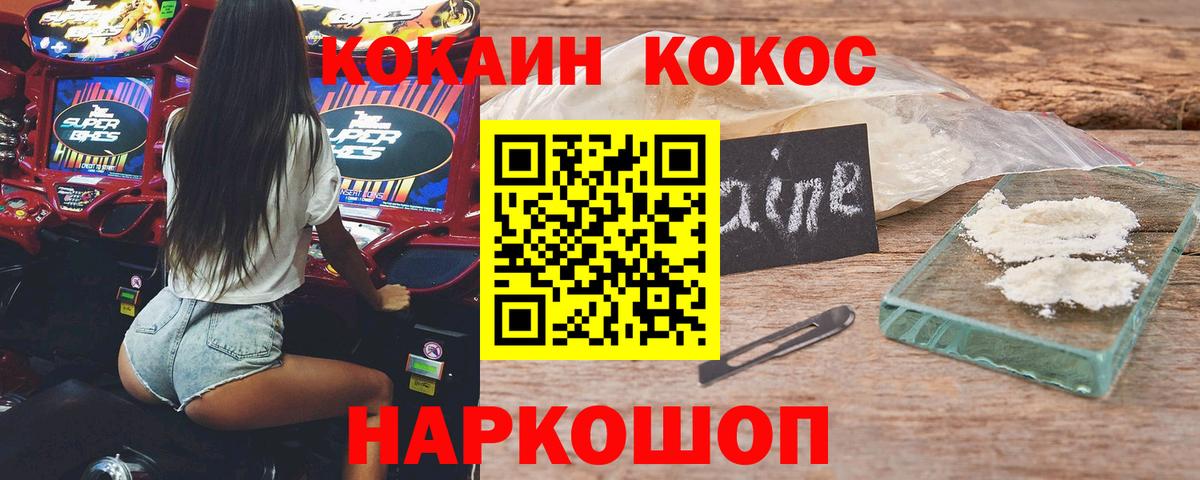 Каннабис  Мефедрон кристаллы  Вход с VPN  Советская Гавань  Лсд 25  ГАШ  ЭКСТАЗИ  Кокаин  Купить наркотики  Гашиш  Амфетамин кристаллы 