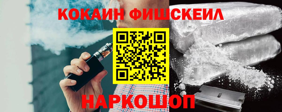 Cocaine 98% Советская Гавань