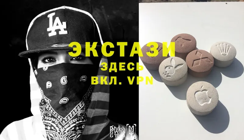 ЭКСТАЗИ XTC  kraken ONION  Советская Гавань  купить  