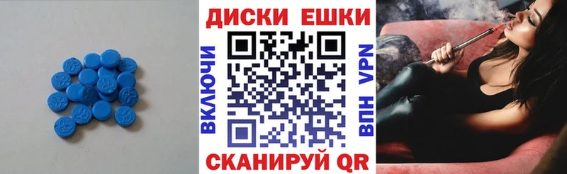 Ecstasy XTC  ОМГ ОМГ рабочий сайт  Советская Гавань 