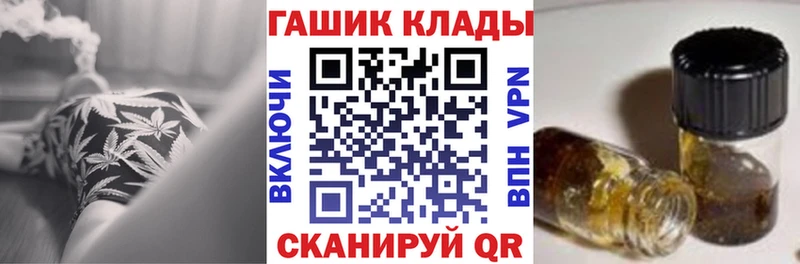 ГАШ гарик Советская Гавань