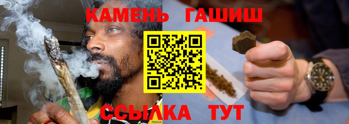 Советская Гавань  ГАШИШ Cannabis  Вход с VPN  ГАШИШ индика сатива 
