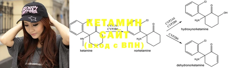 кракен ССЫЛКА  закладка  Советская Гавань  КЕТАМИН ketamine 