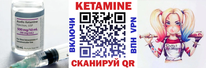 КЕТАМИН ketamine  где купить   Советская Гавань 