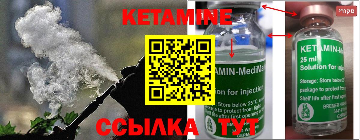 Кокаин  МАРИХУАНА  Экстази  Советская Гавань  Меф МЯУ МЯУ   ГАШ  NBOMe 