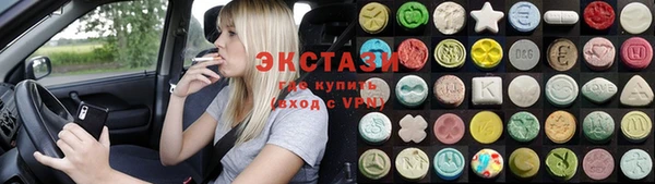 марки nbome Нефтегорск