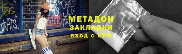 мяу мяу мука Нефтекумск