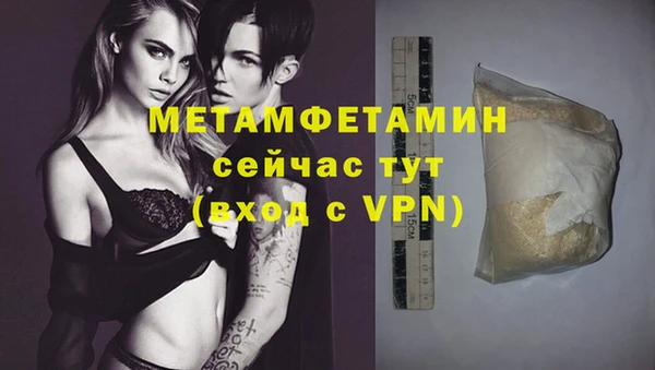 марки nbome Нефтегорск