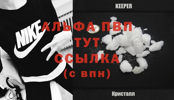 мдма Нея