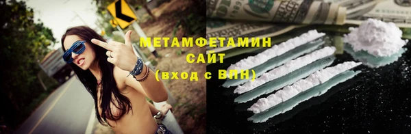 мяу мяу мука Нефтекумск