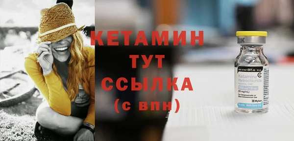 мяу мяу мука Нефтекумск