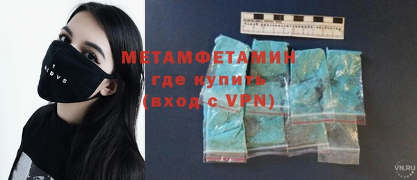 мдма Нея