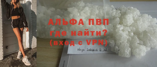 мдма Нея