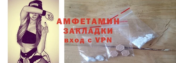 мдма Нея