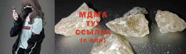дмт Абдулино