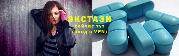 мяу мяу мука Нефтекумск