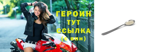 мяу мяу мука Нефтекумск
