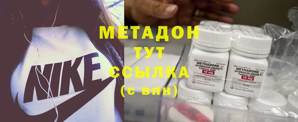 марки nbome Нефтегорск
