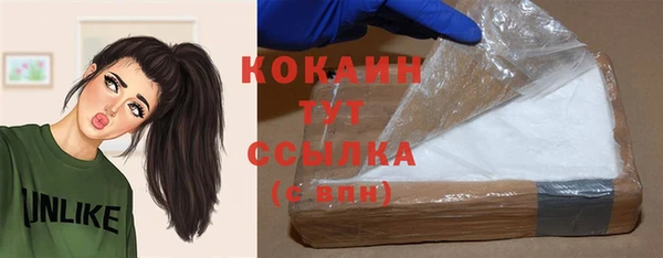 мяу мяу мука Нефтекумск