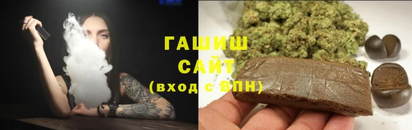 марки nbome Нефтегорск