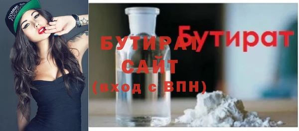 марки nbome Нефтегорск