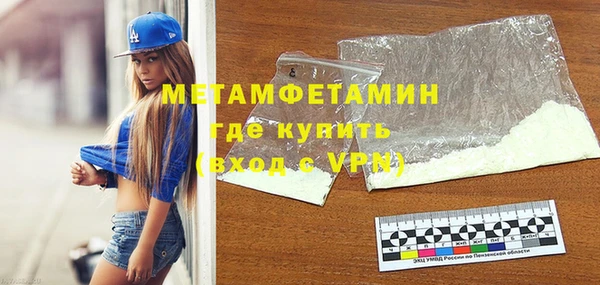 кокаин Новозыбков