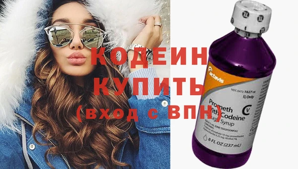 мяу мяу мука Нефтекумск