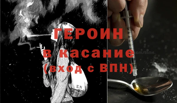марки nbome Нефтегорск