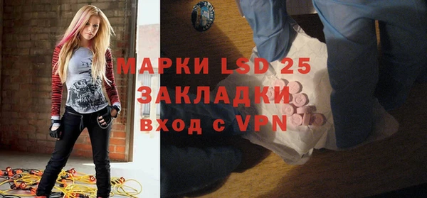 мдма Нея
