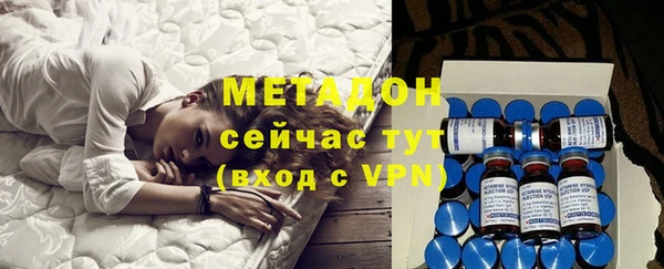 МДМА Новокубанск