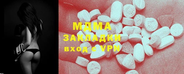 мяу мяу мука Нефтекумск