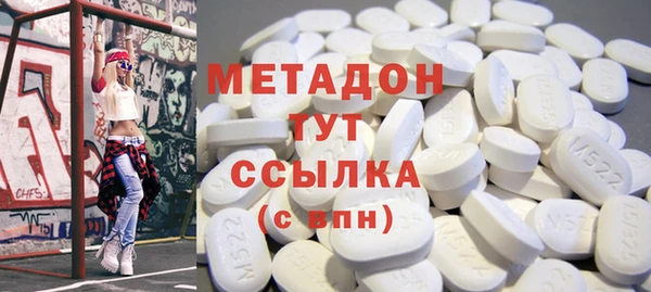 марки nbome Нефтегорск