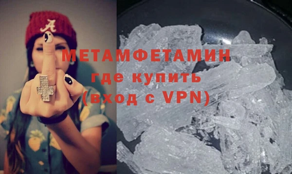 марки nbome Нефтегорск