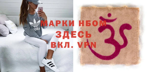кокаин Новозыбков