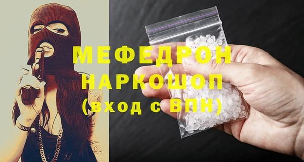 марки nbome Нефтегорск