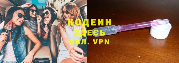 мяу мяу мука Нефтекумск