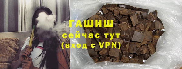 мяу мяу мука Нефтекумск