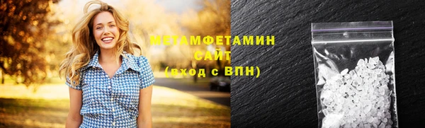 МДМА Новокубанск