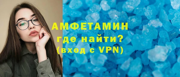 мдма Нея