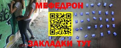 мескалин Азнакаево