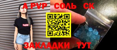 кокаин колумбия Гагарин