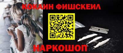 кокаин колумбия Гагарин