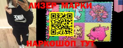 бутик Бийск