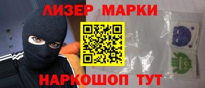 гашик Гай