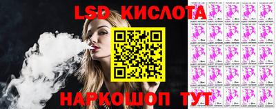 стафф Берёзовский