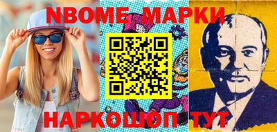 стафф Берёзовский